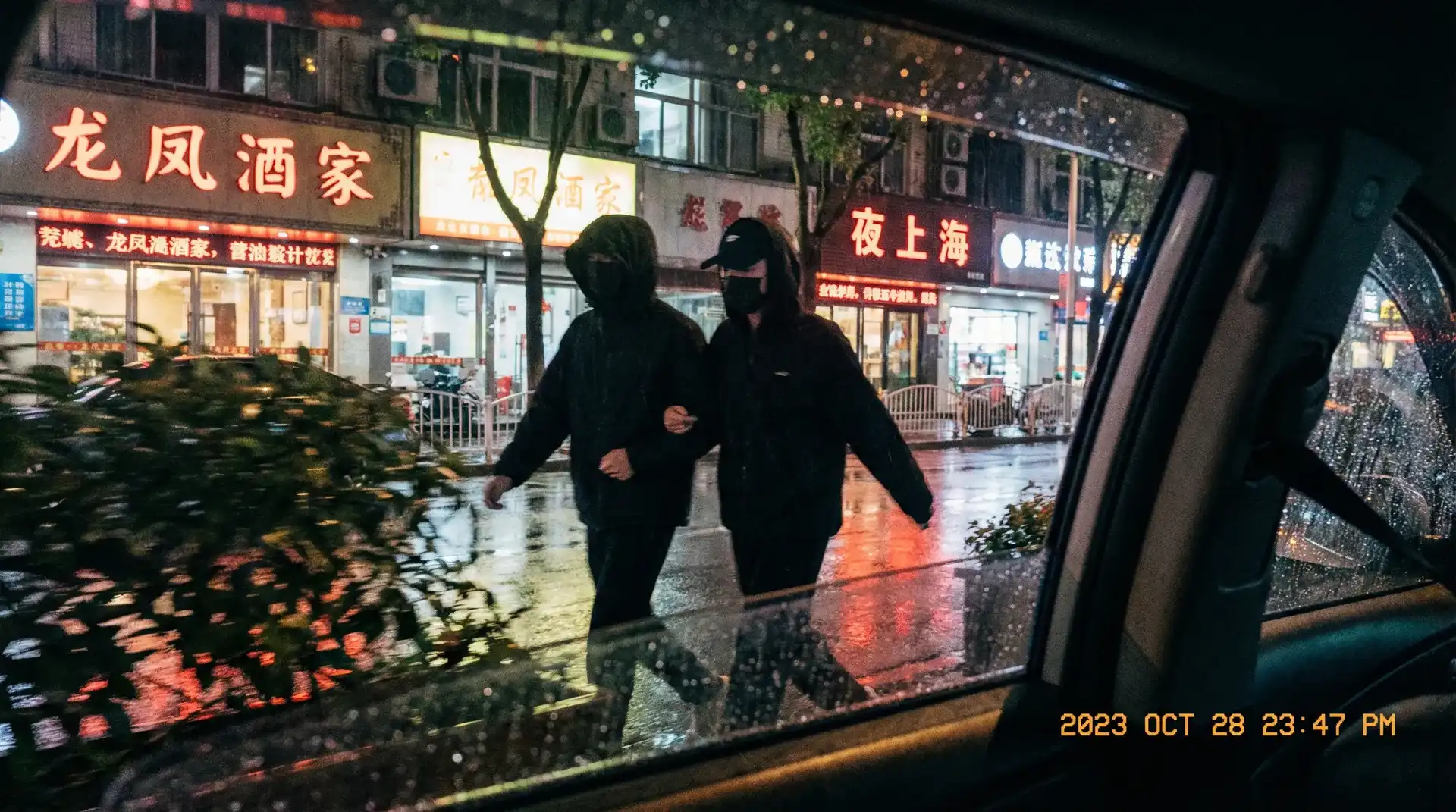 魔岩三杰现状 - 顶流明星深夜密会现场抓拍照片